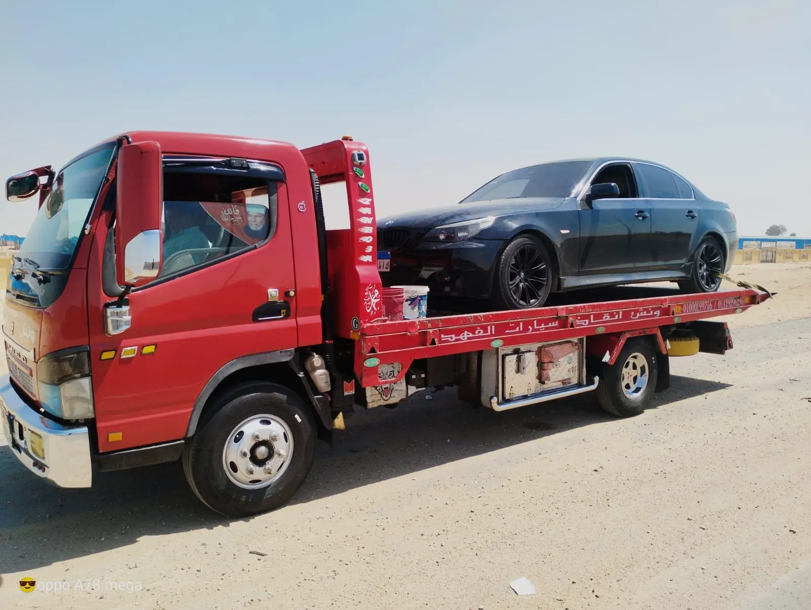 تغطية ونش إنقاذ سيارات في بورسعيد والمناطق المحيطة