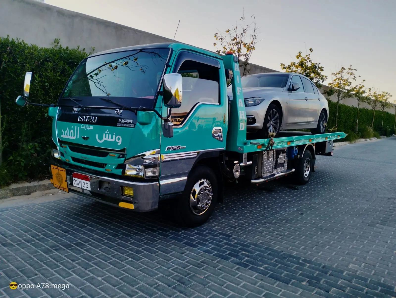 ونش إنقاذ سيارات في شارع مصطفي النحاس