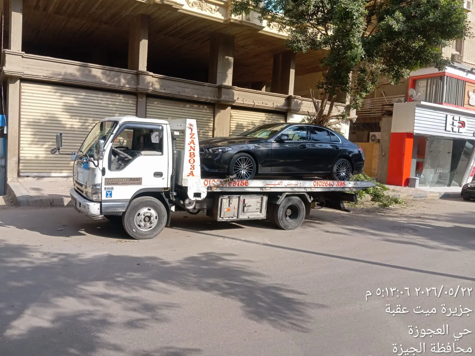 ونش إنقاذ سيارات علي محور جمال عبد الناصر