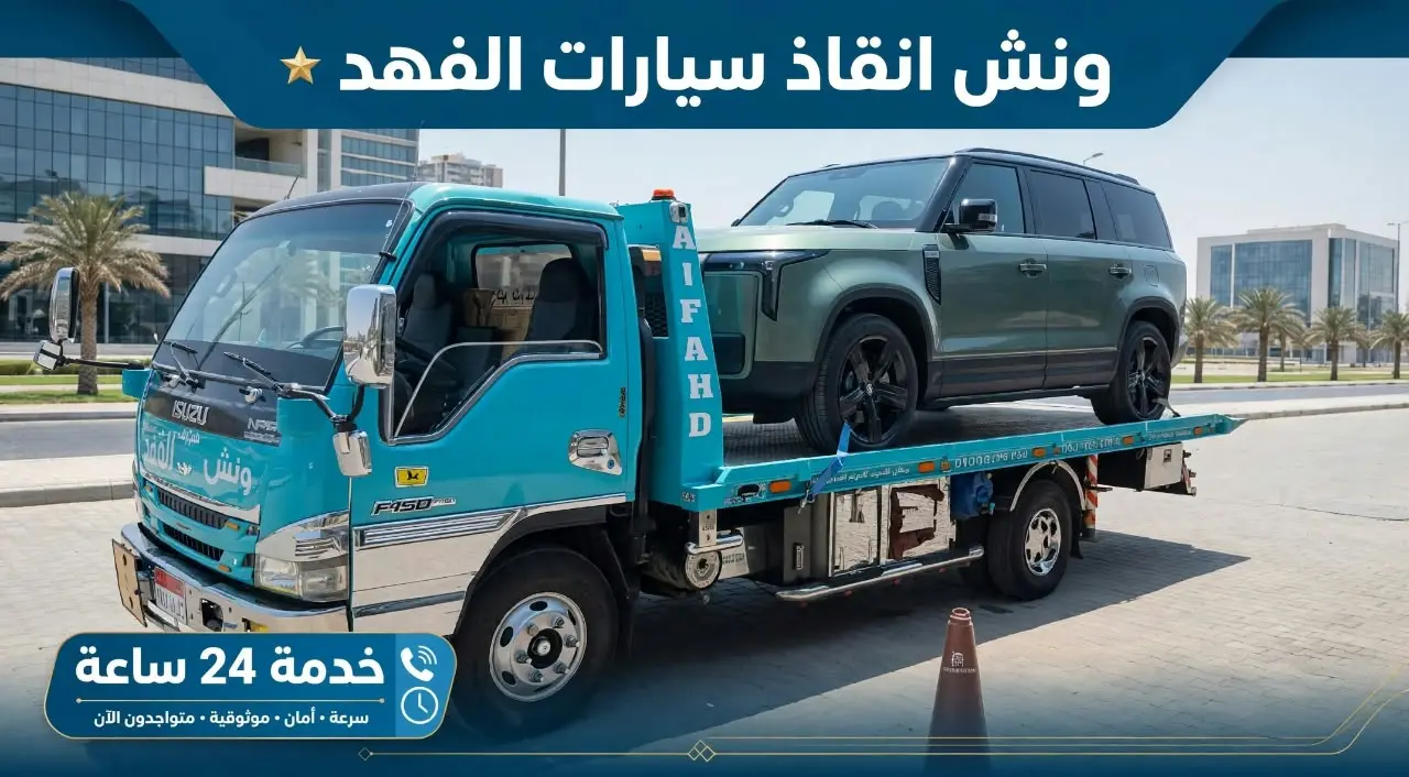 الطرق والمحاور